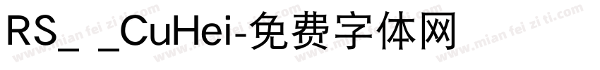 RS_ _CuHei字体转换
